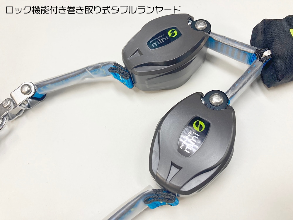 TITAN サンコー リーロックミニ 巻き取り式ランヤードダブル HL-HW-130