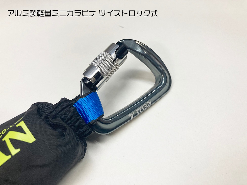 TITAN サンコー リーロックミニ 巻き取り式ランヤードダブル HL-HW-130