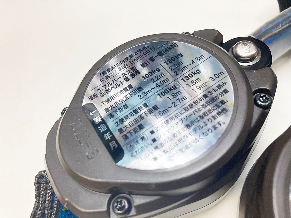 TITAN 新規格 「墜落制止用器具」 リーロックミニ ロック機能付き巻き