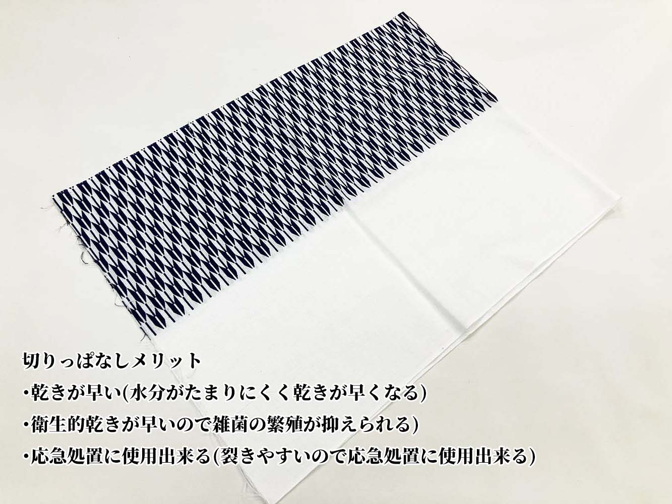 日本製 プリント 手ぬぐい 切りっぱなし 綿100％ 9種 | すべての商品