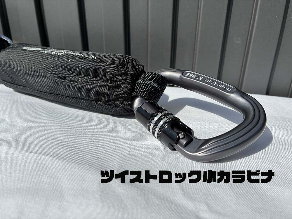 藤井電工 TSUYORON フルハーネス/胴ベルト型兼用リール式ランヤード