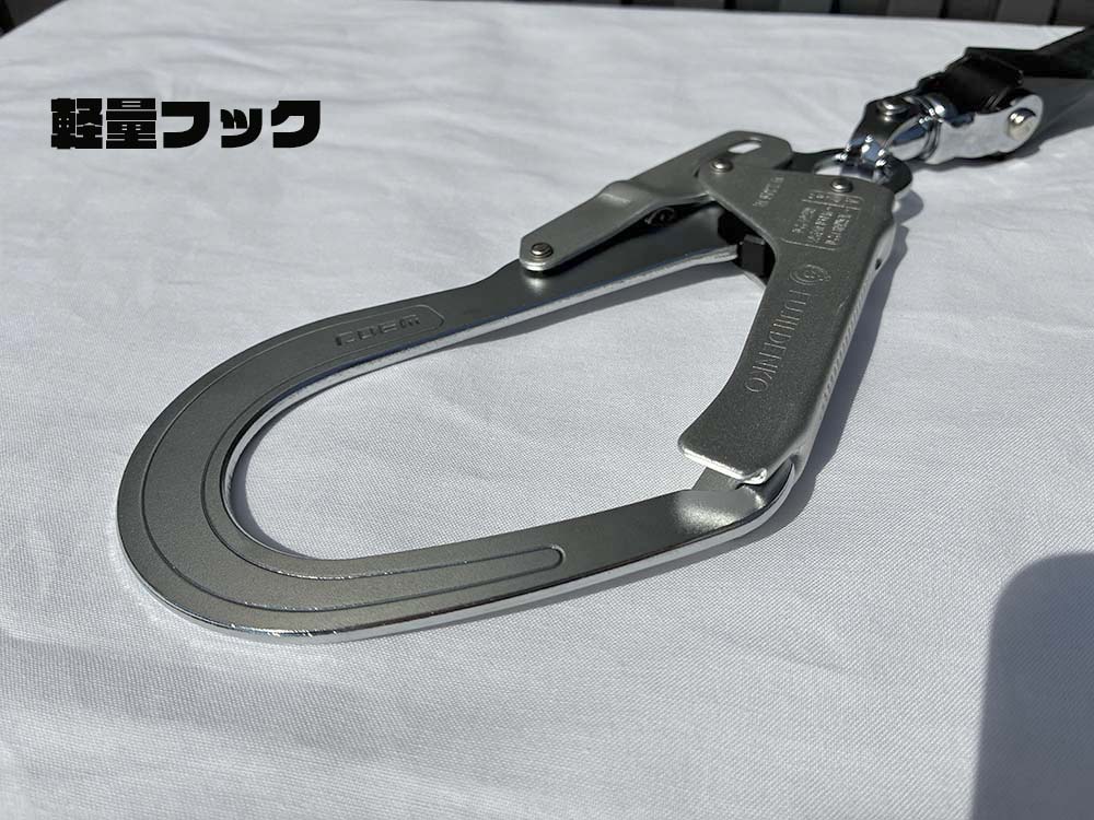 ハーネス フルハーネス ランヤード付き ブルー　藤井　電工　TSUYORON 安全帯 フルハーネス ツヨロン 藤井電工 新規格 墜落制止用器具 キー