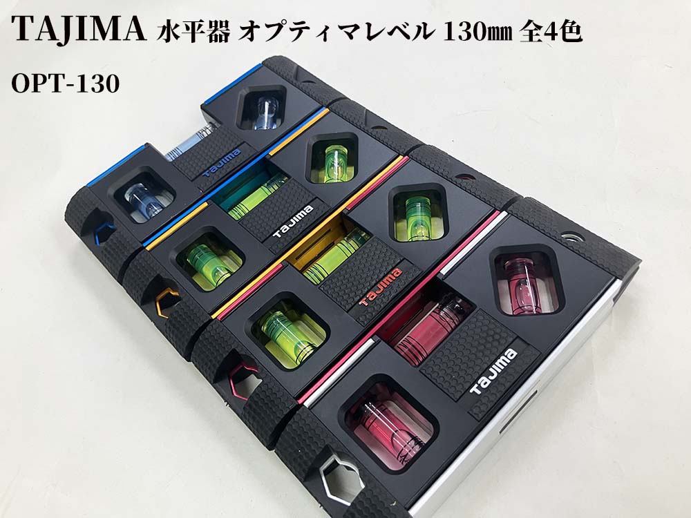 TAJIMA ʿ ץƥޥ٥ 130 OPT-130 4