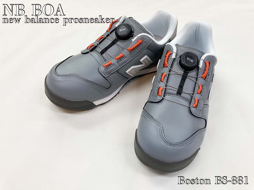 安全靴 ニューバランス ボストン BS-818 グレー New Balance Boston