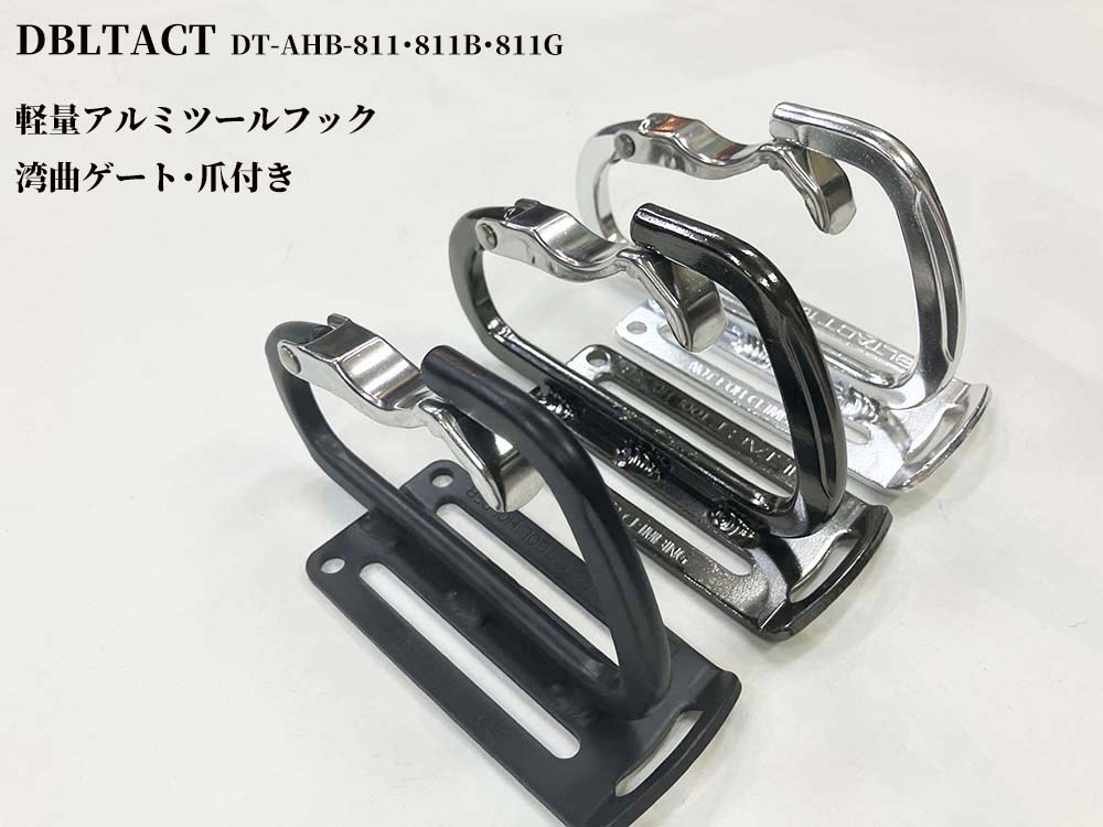 DBLTACT ̥ߥġեå ѶʥȎդ  DT-AHB-811811G811B