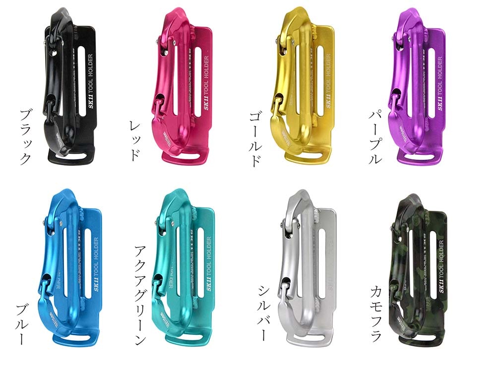 SK11 アルミツールフック CL 全8色 SATH-M 藤原産業 アルミ鍛造