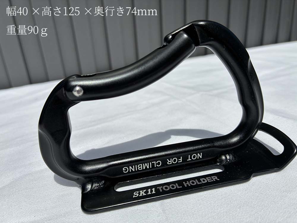 SK11 アルミツールフック CL 全8色 SATH-M 藤原産業 アルミ鍛造