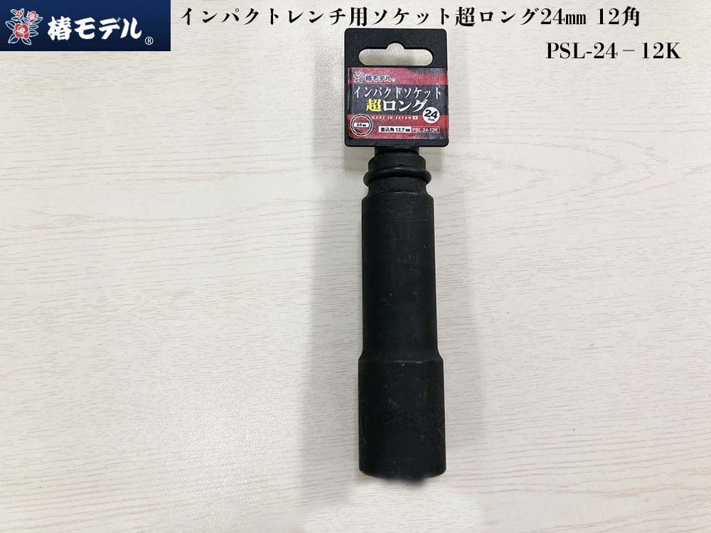 إǥ ѥȥѥå Ķ 24 12 PSL-24-12K ߳12.7