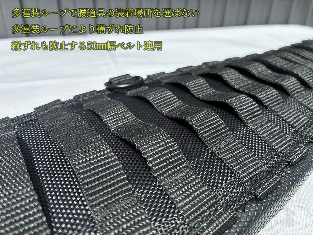 PROGEAR プロギア 多連装ワイドフィット サポートベルト FAG-750BK 胴