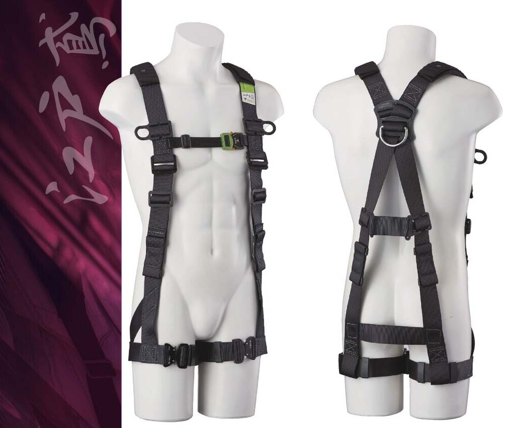 タイタン 江戸鳶 X型ハーネス ブラック 「墜落制止用器具の規格」適合