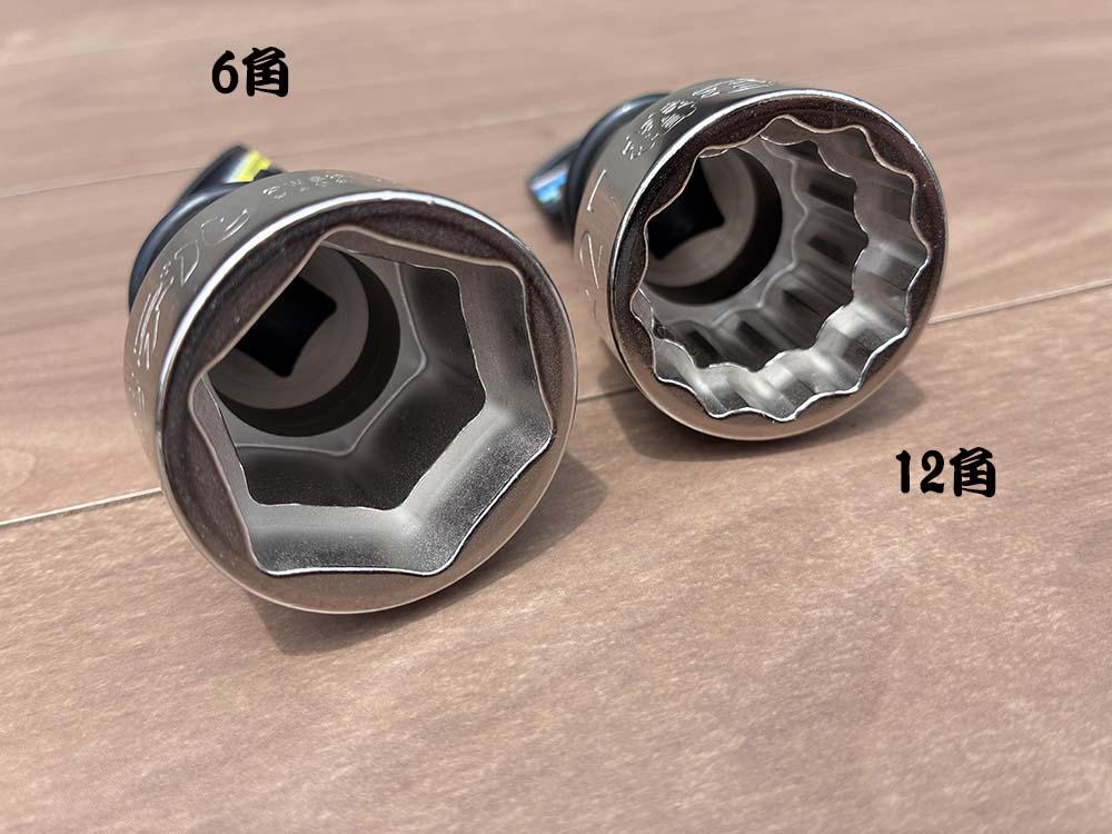 総磨き【数量限定】椿モデル インパクトレンチ用Wソケット PWS3227ｰ6K