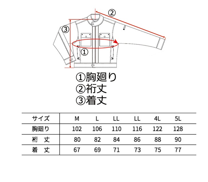 寅壱 TORAICHI 5960-613 長袖ハイネックシャツ 全5色 M～5L 赤耳