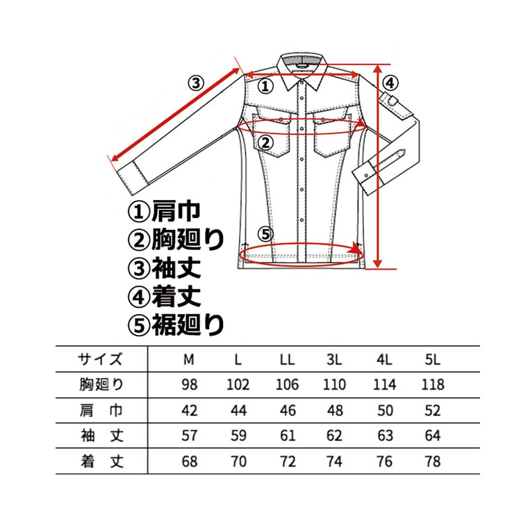寅壱 TORAICHI 5960-623 長袖ジップアップハイネックシャツ 全5色 M