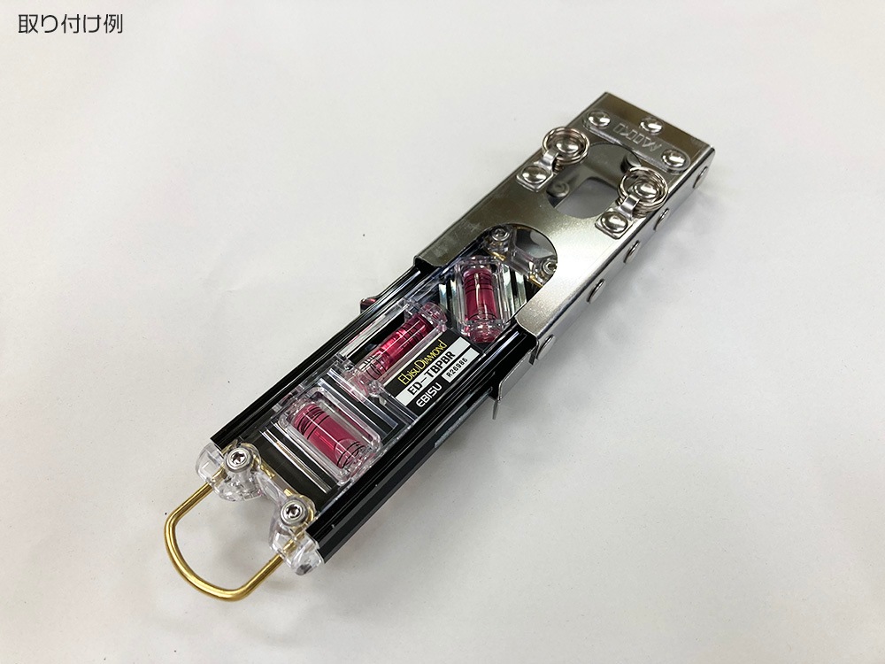 MIKI ミキ 【特注】 EBISU社製 トビレベルプロ 専用ホルダー SPHLV