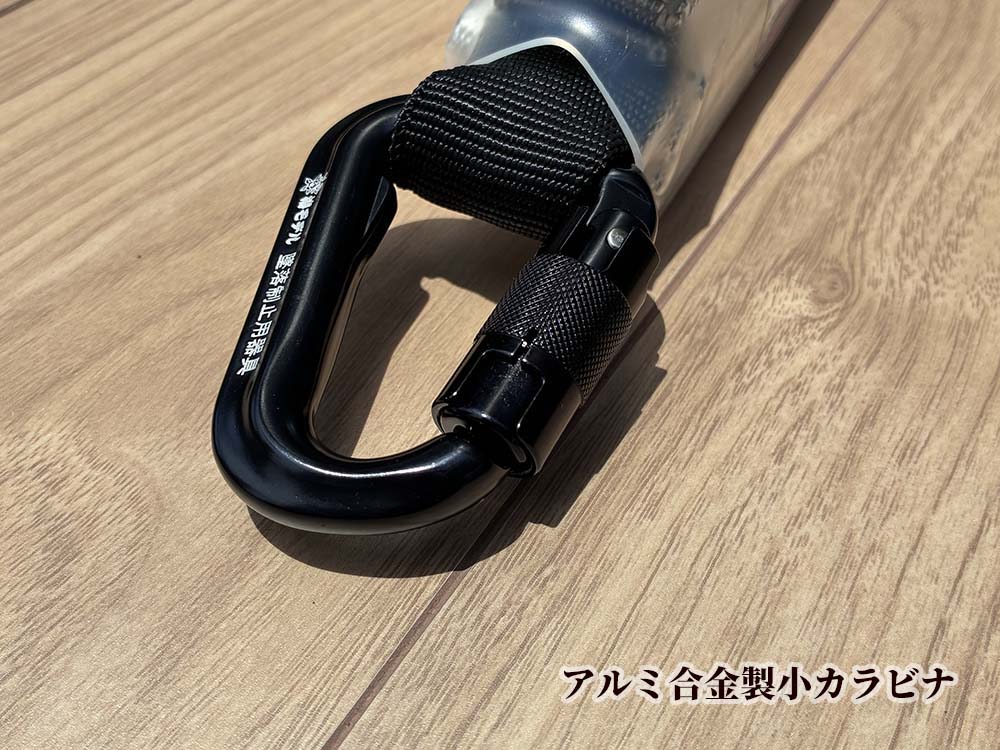 椿モデル ジャバラ ダブルランヤード ブラックフック タイプ2(第2種