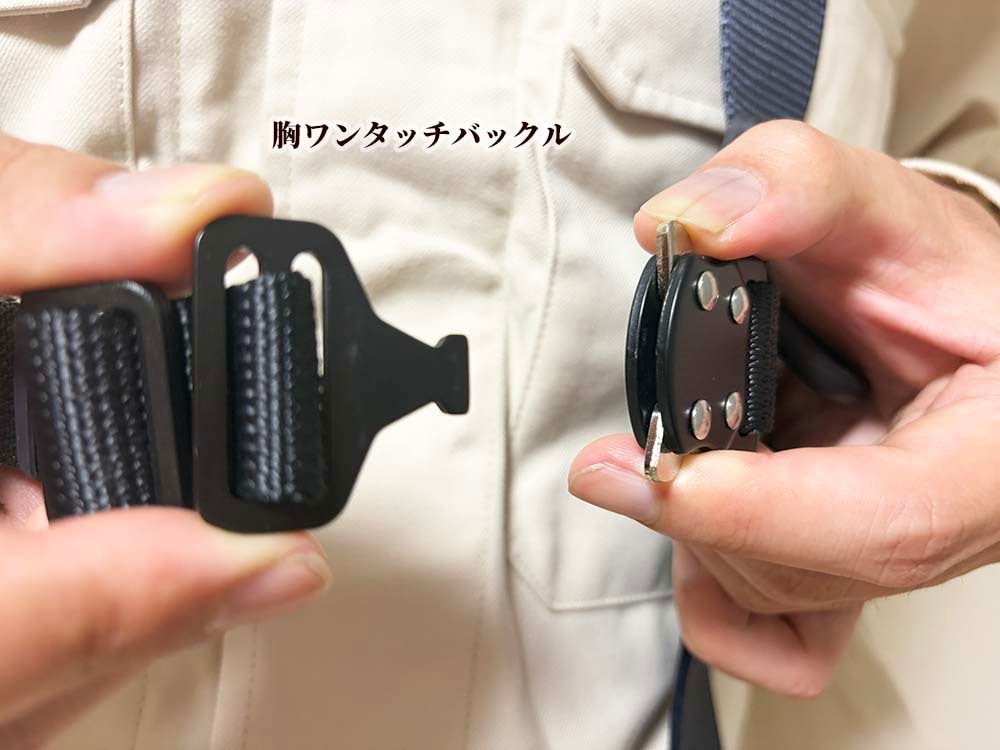 蕨上田】【椿モデル】Y型ハーネス 紺碧 UHYｰ2nd ｢墜落制止用器具の規格