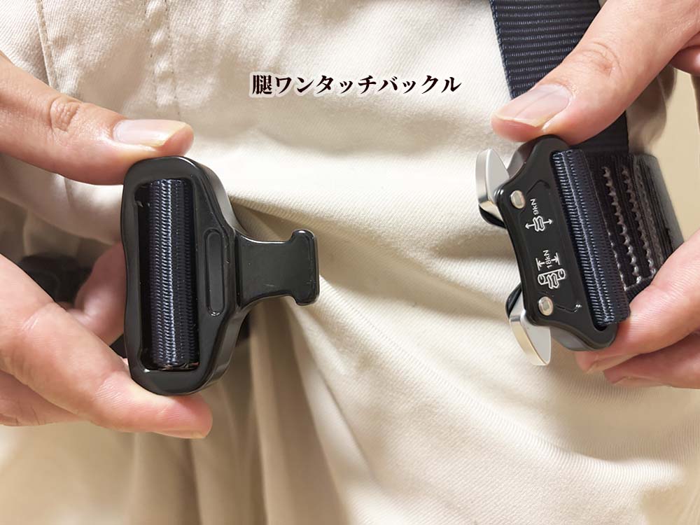 蕨上田】【椿モデル】Y型ハーネス 紺碧 UHYｰ2nd ｢墜落制止用器具の規格