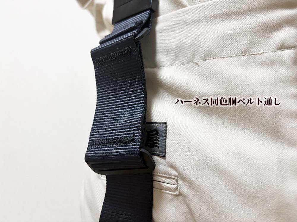 蕨上田】【椿モデル】Y型ハーネス 紺碧 UHYｰ2nd ｢墜落制止用器具の規格