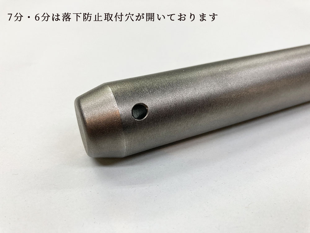 M24×M22 【7分×6分ボルシン】2本組