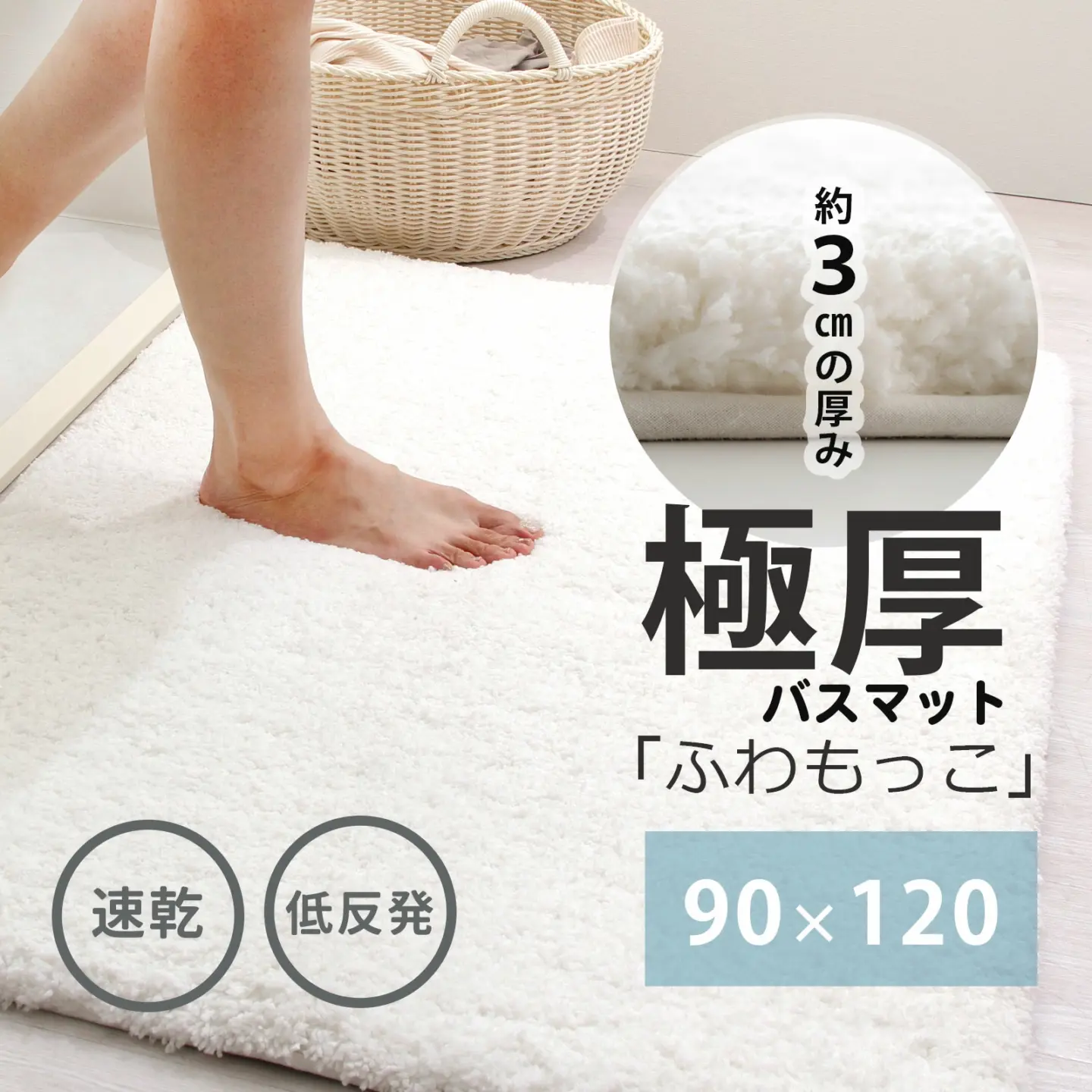 【新品15p】ハズマット マイクロシェニールバスマット(40×60cm) | 激安靴の通販 ヒラキ公式サイト