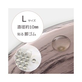 【メール便対応】洗面器 脚ゴムL GM-B02