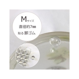 【メール便対応】洗面用品 脚ゴムM GM-B01