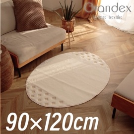 Grandex グランデックス EMBA エンバ オーバルマット 90×120cm