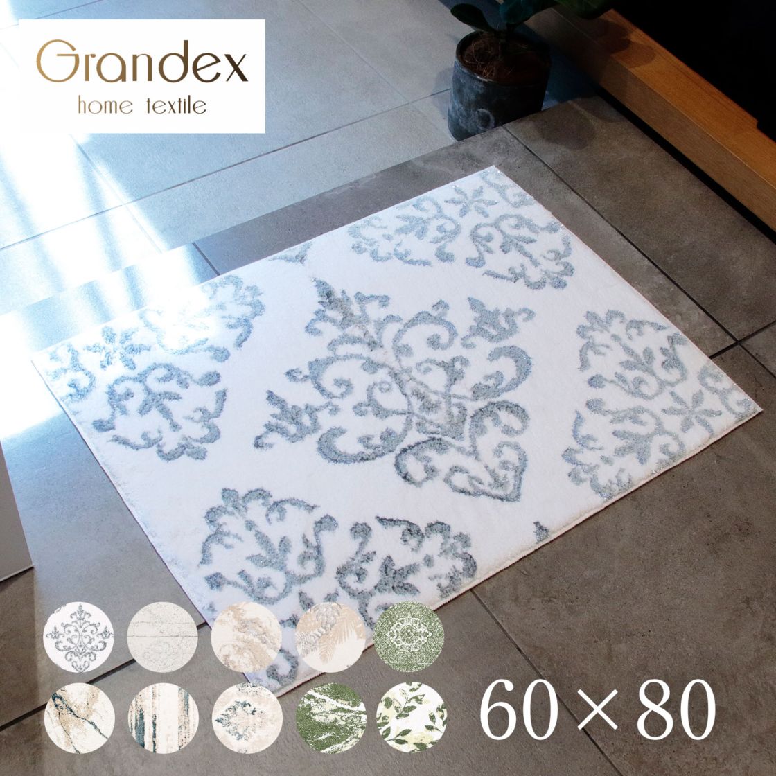 Grandex（グランデックス）