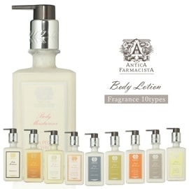 アンティカ ファルマシスタ ボディーローション 296mL