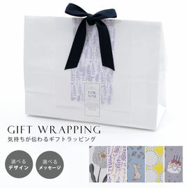 選べるデザイン ギフトラッピング（ペーパーバッグ）