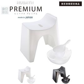 HUBATH PREMIUM　ヒューバス プレミアム 3点セット
