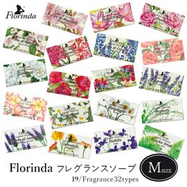 Florinda フロリンダ ソープ Mサイズ 100g