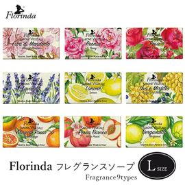 Florinda フロリンダ ソープ Lサイズ 190g