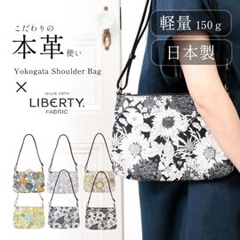 リバティ LIBERTY ミニポシェット 横タイプ