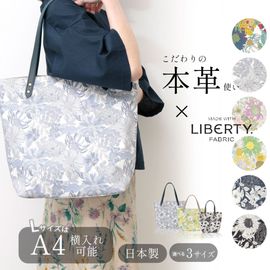 リバティ LIBERTY トートバッグ S/M/L