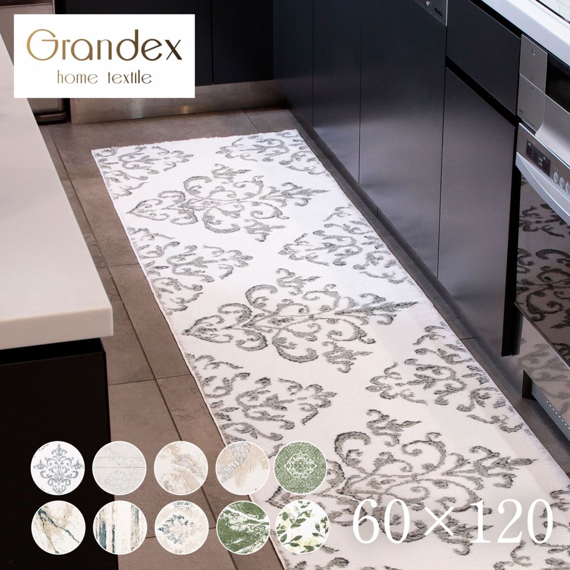 Grandex（グランデックス）