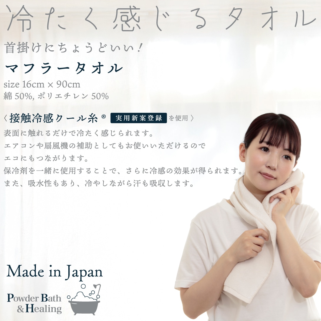 ファミリーセール 2025年8月（OUTLET）】<br>タオル他 その他