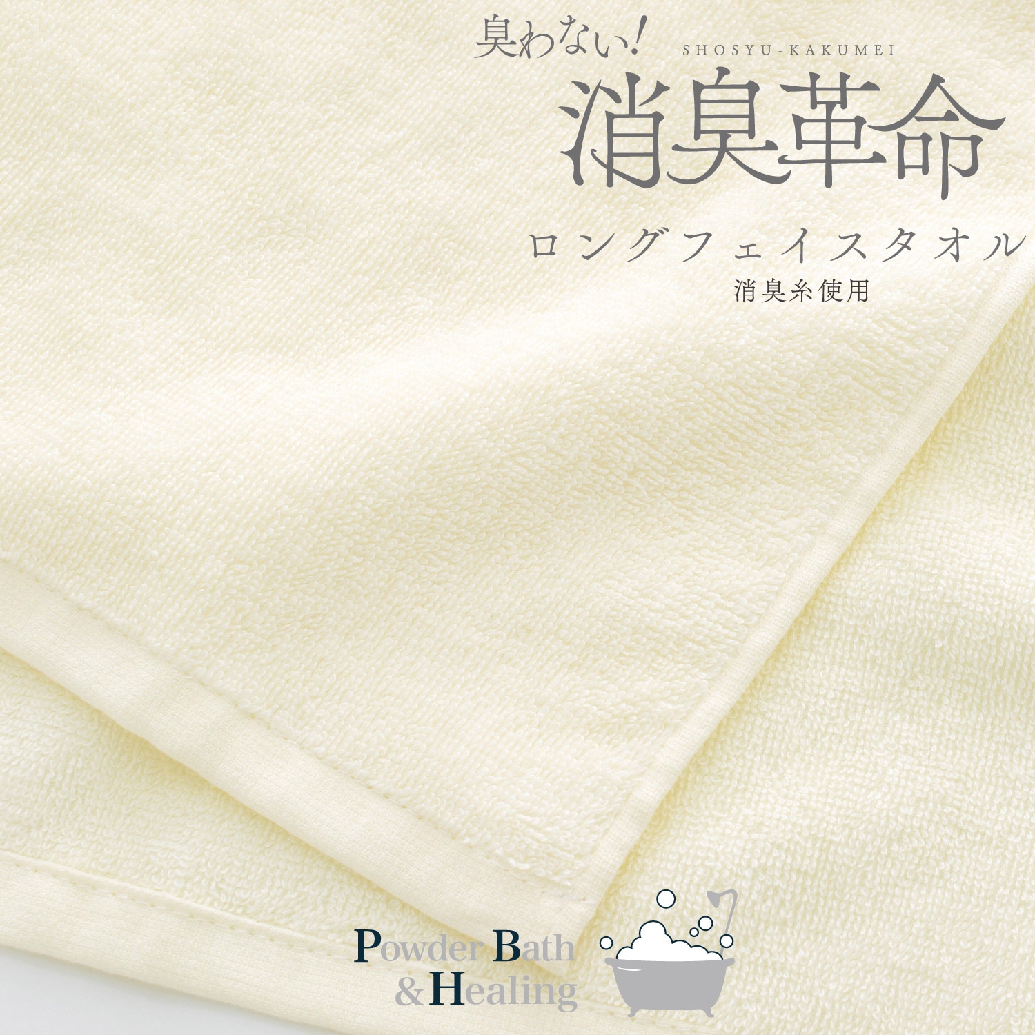 【美品】なとり 劇場 タオル ダークレッド【新品、未使用】 rag_the1500_01.jpg