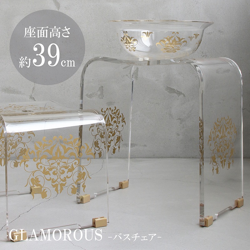 テ*マ様 Rady バスチェアセット テ*マ様 Rady バスチェアセット テ*マ様 Rady バスチェアセット