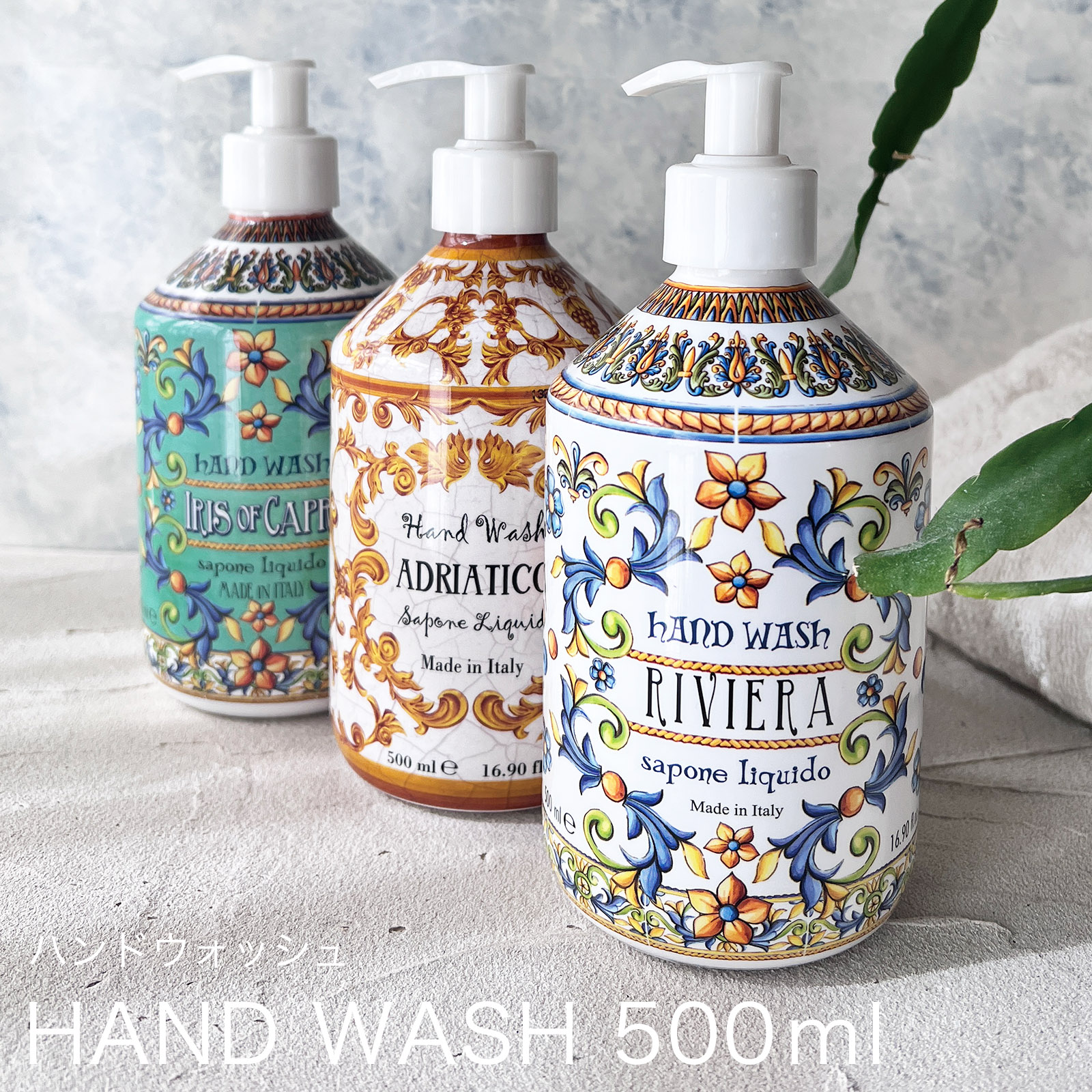 Rudy ルディ Le Maioliche ル・マヨルカ ハンドウォッシュ 500mL