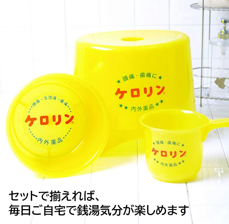 ケロリンの湯入浴剤 ボトル 200g | すべての商品 | 大同オンラインストア