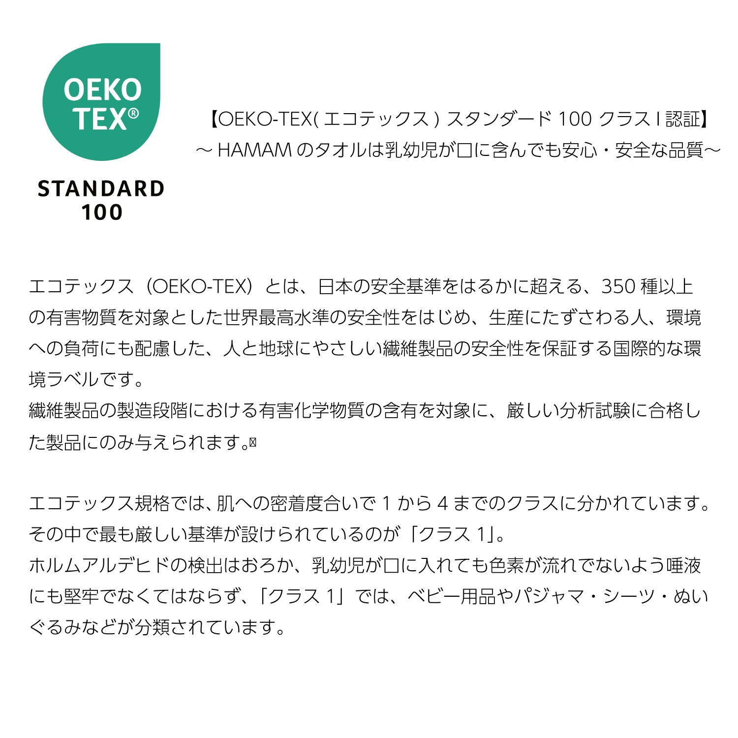 HAMAM ハマム PERA ペラ バスタオル | タオル | 大同オンラインストア