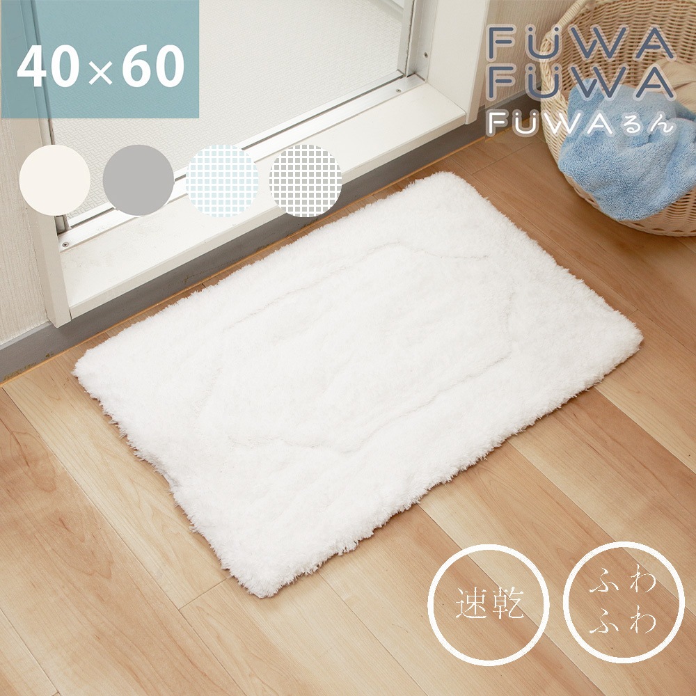 バス・洗面所用品 relax masa フランクタイム アクリル バスチェア＆洗面器 RIS | 山善ビズコム