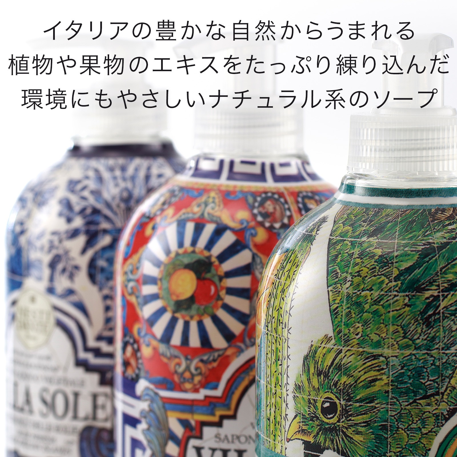 予約品】リヴァイブ スプレー ハワイアンレインフォレスト