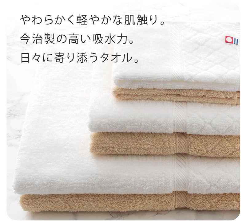 逸織タオル ITSUORI TOWEL 遥 -HARUKA- HRK-IZZ | すべての商品 | 大同