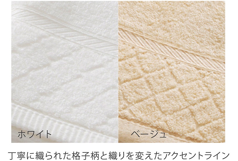 ohanarr セット 単品購入◎ ※大幅値下げしました！ 逸織タオル ITSUORI TOWEL 遥 -HARUKA- HRK-IZZ | すべての商品 | 大同