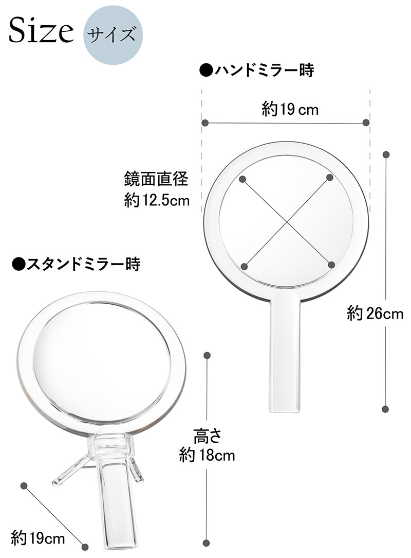 ステラ アクア ハンドミラー スタンド付 #8139 | すべての商品 | 大同