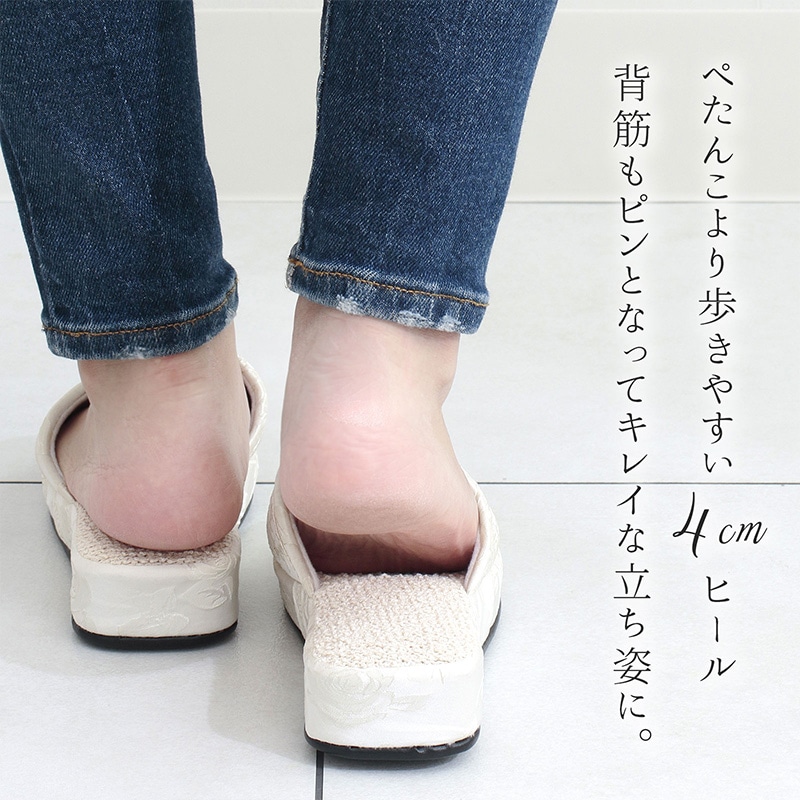 おウチスリッパ アンティークローズ DF22A35a | すべての商品