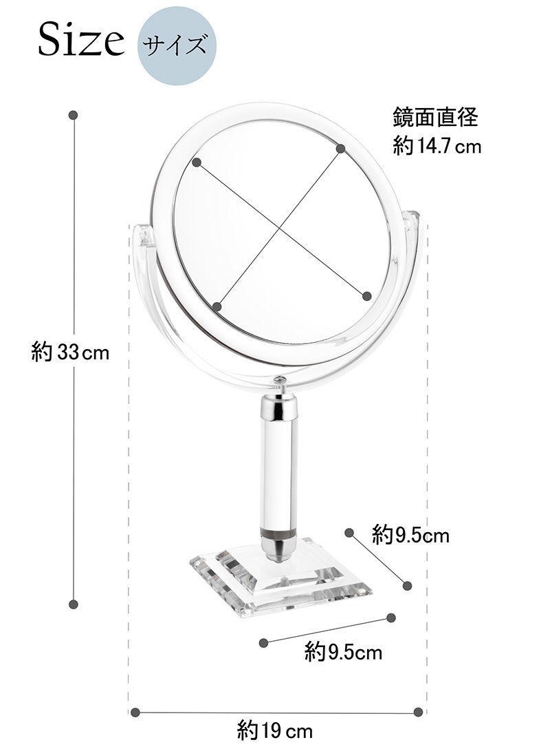 アクア アクリルミラー #8263 スタンドミラー ラウンドL | 洗面用品