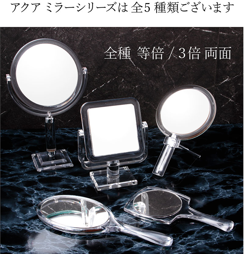 ラウンドフレームスタンディングミラー ラウンドフレーム